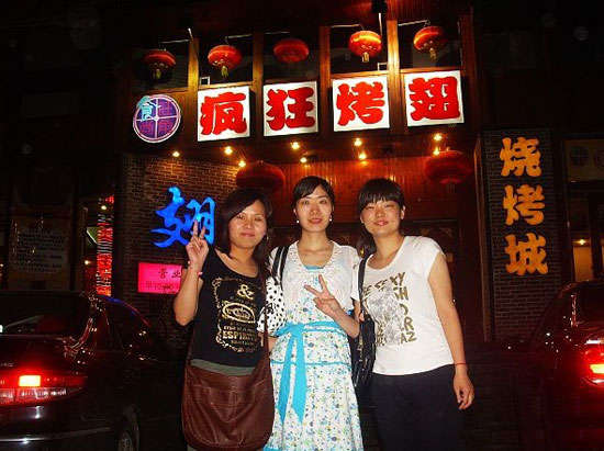 绥棱烤翅吧