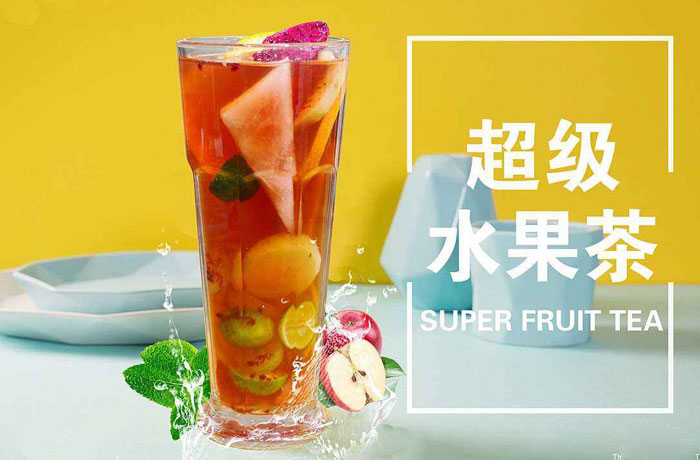 绥棱水果茶培训